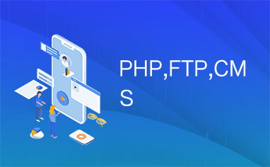 php,ftp,cms