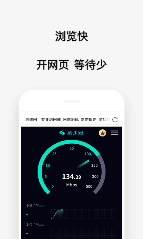 喵喵浏览器app